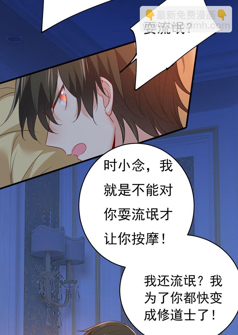 宫先生做的饭真好吃10
