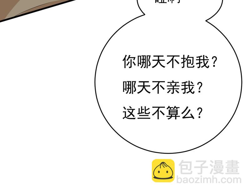宫先生做的饭真好吃13