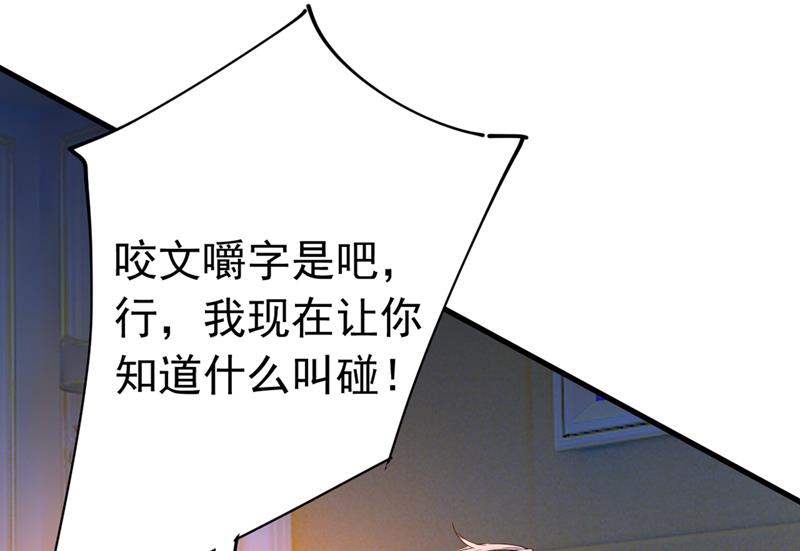 宫先生做的饭真好吃14