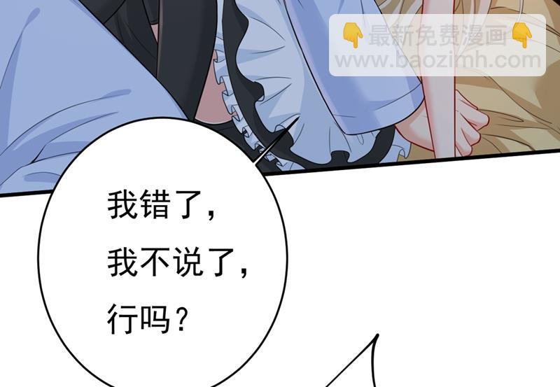 宫先生做的饭真好吃16
