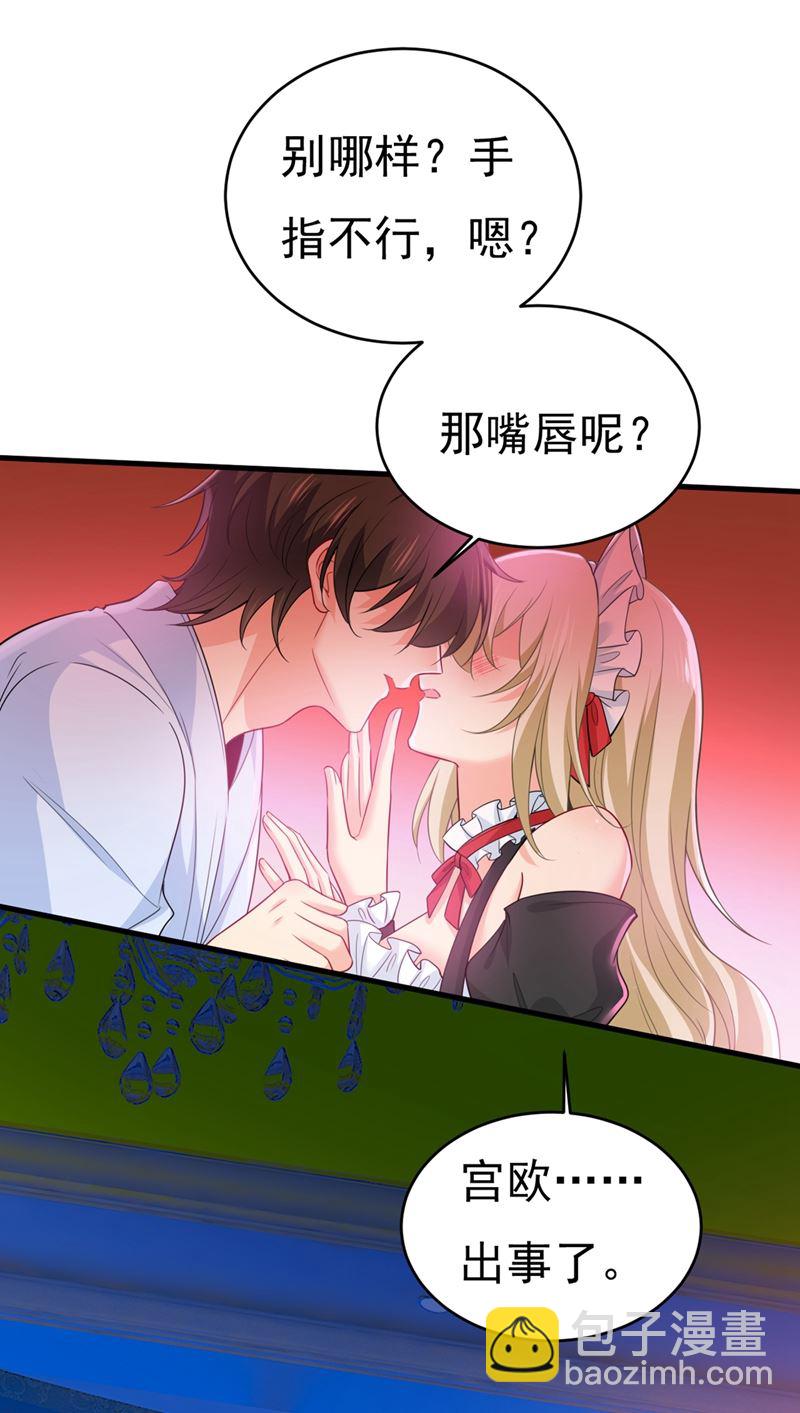 宫先生做的饭真好吃18