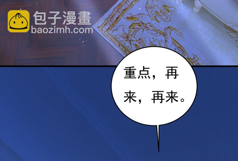 宫先生做的饭真好吃2
