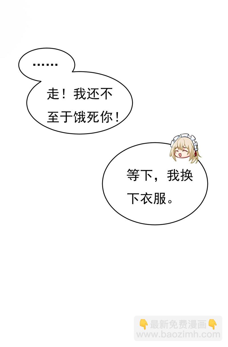 宫先生做的饭真好吃22