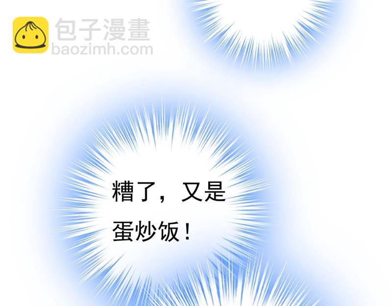 宫先生做的饭真好吃26