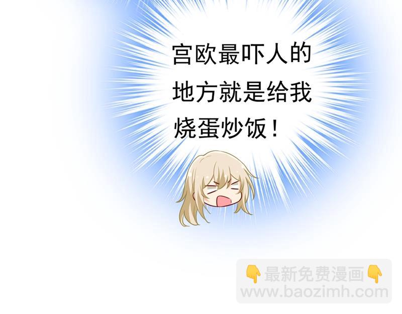 宫先生做的饭真好吃27