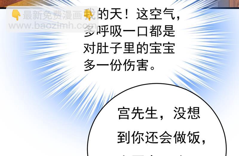 宫先生做的饭真好吃29