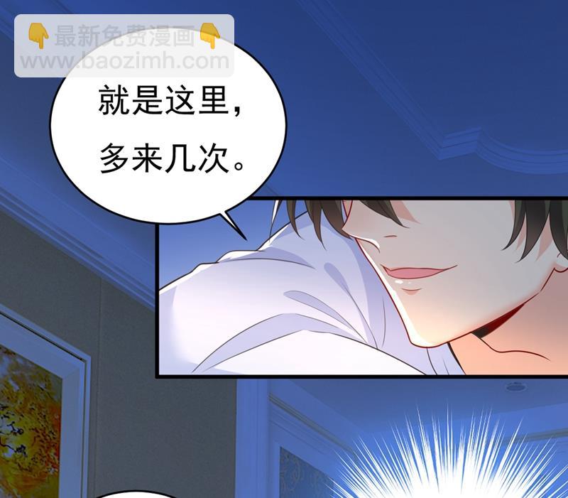 宫先生做的饭真好吃3