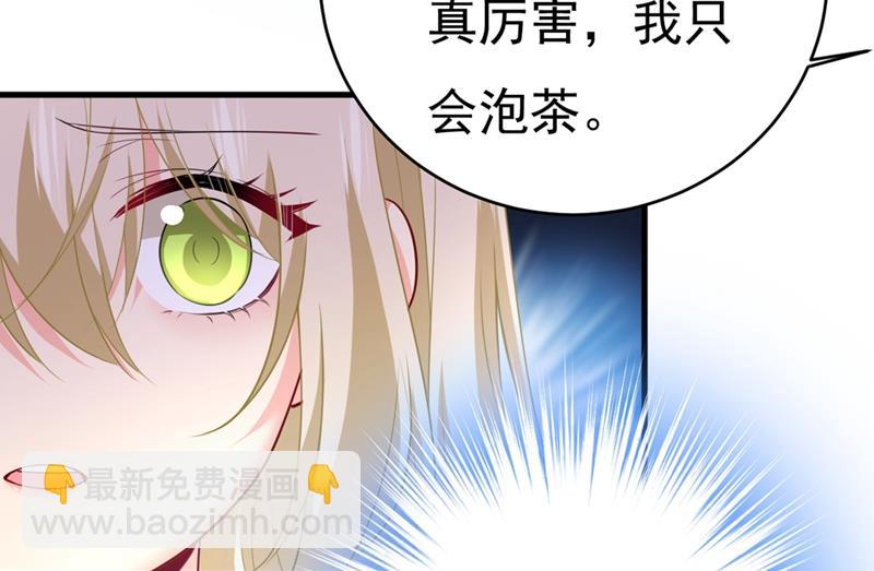 宫先生做的饭真好吃30