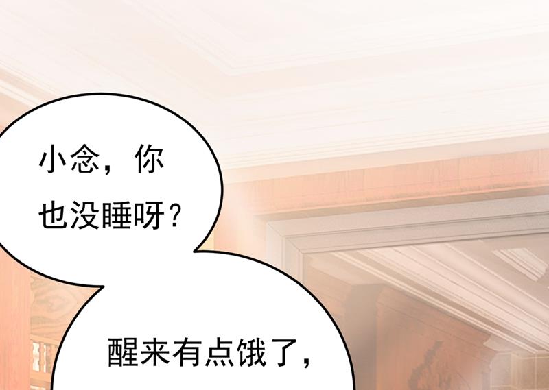 宫先生做的饭真好吃36