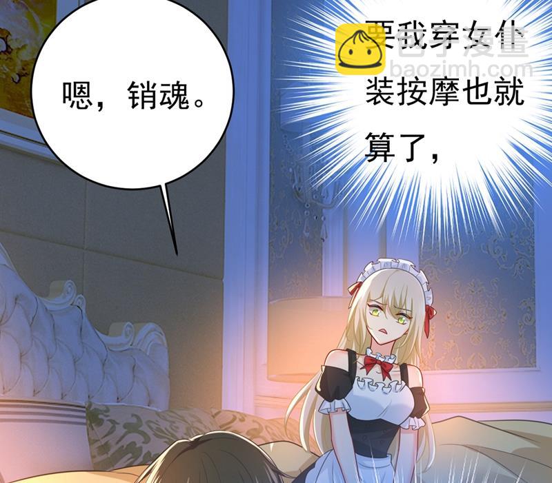 宫先生做的饭真好吃4