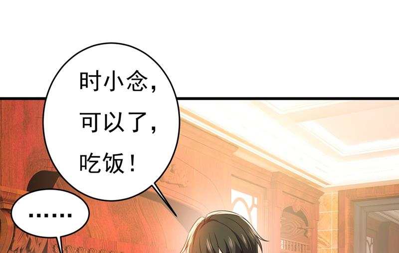 宫先生做的饭真好吃41