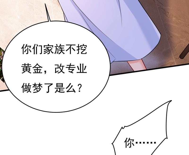 宫先生做的饭真好吃48