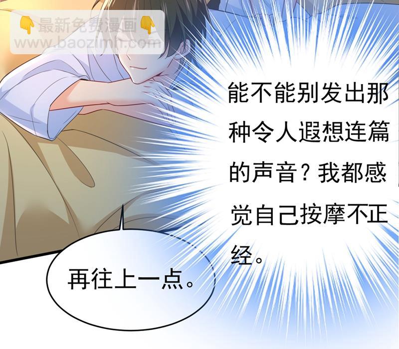 宫先生做的饭真好吃5