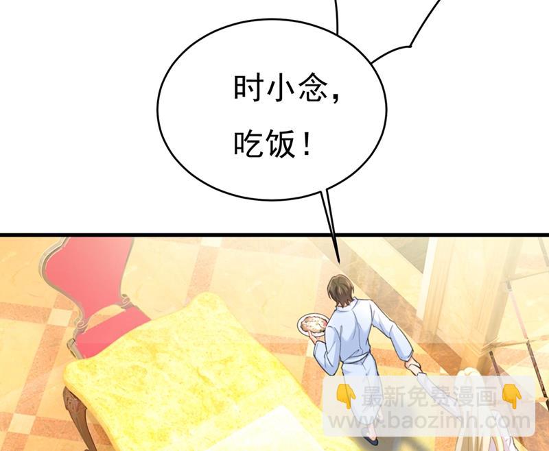 宫先生做的饭真好吃53