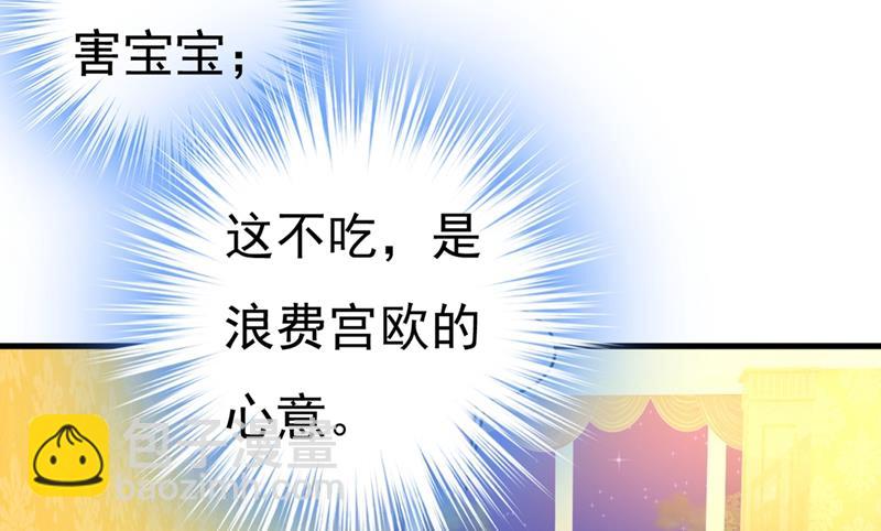 宫先生做的饭真好吃56