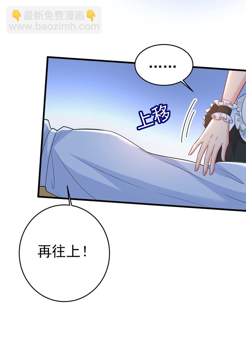 宫先生做的饭真好吃6
