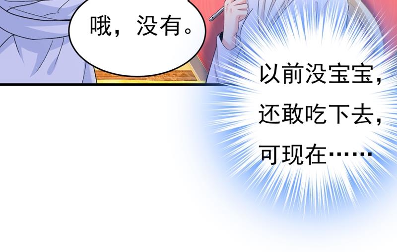 宫先生做的饭真好吃60