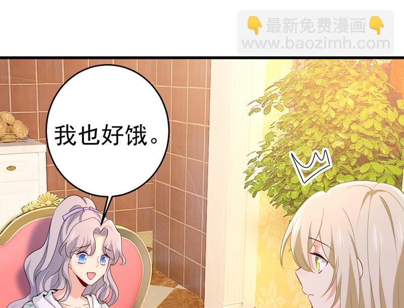 宫先生做的饭真好吃61