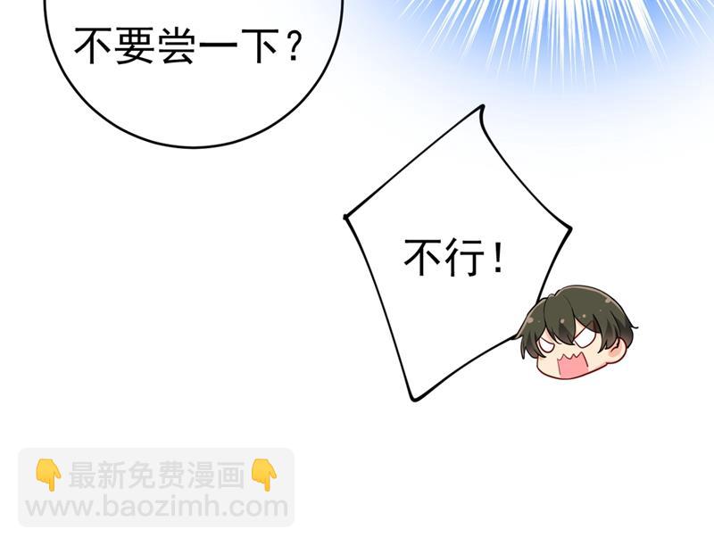 宫先生做的饭真好吃63