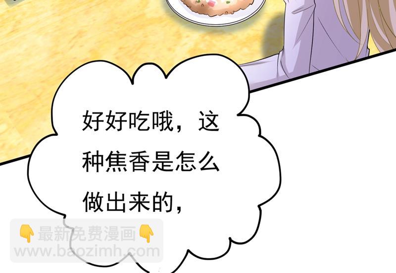 宫先生做的饭真好吃66