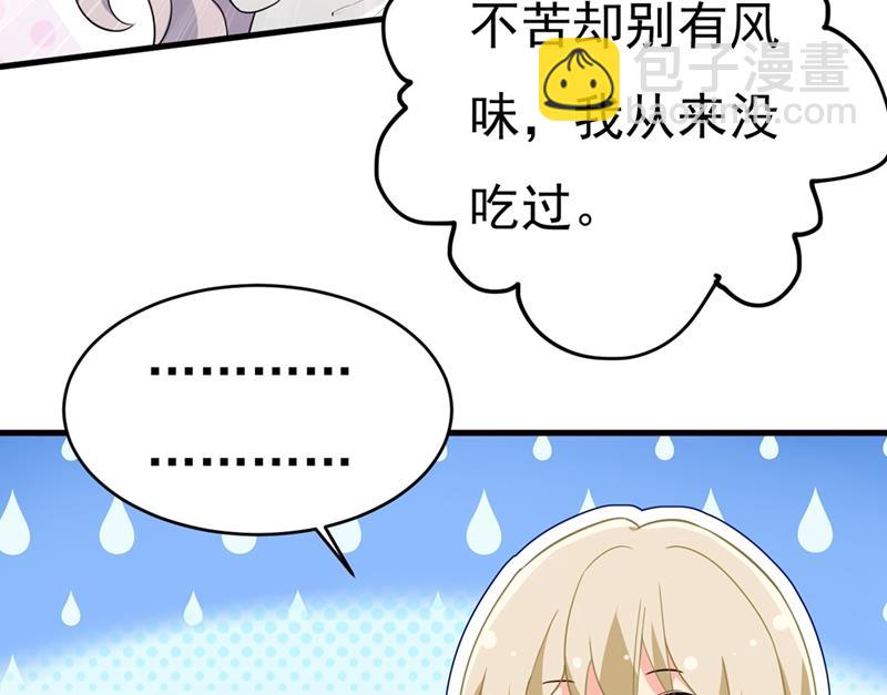 宫先生做的饭真好吃68