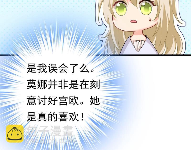 宫先生做的饭真好吃69