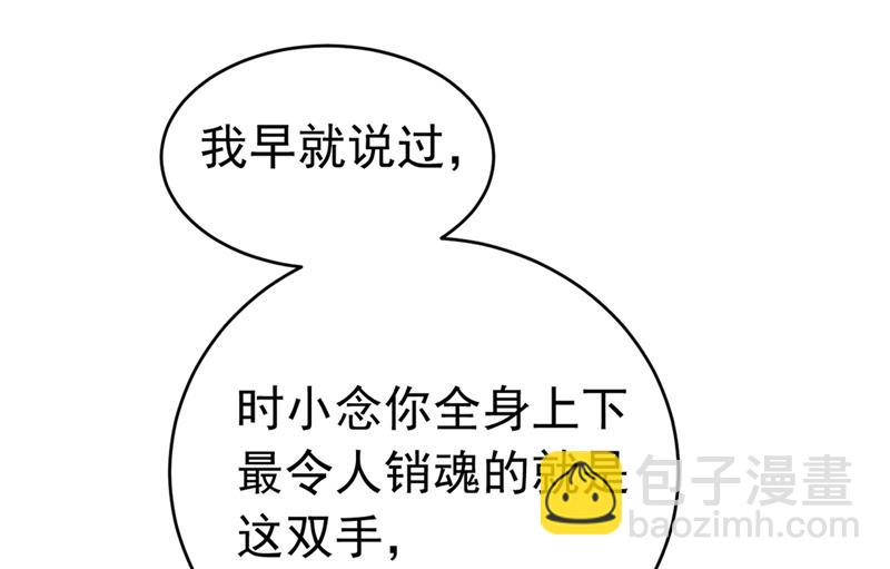 宫先生做的饭真好吃7