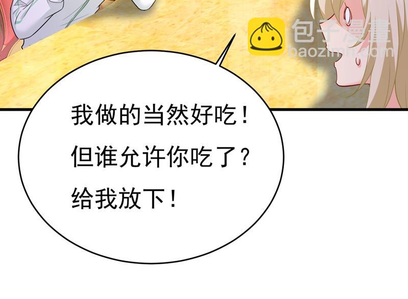 宫先生做的饭真好吃72
