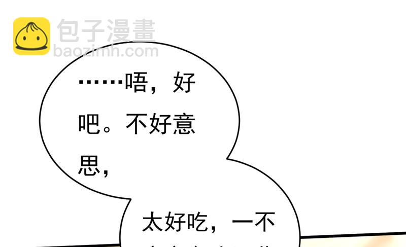 宫先生做的饭真好吃73