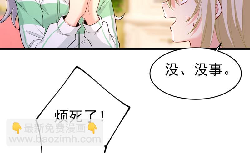 宫先生做的饭真好吃75