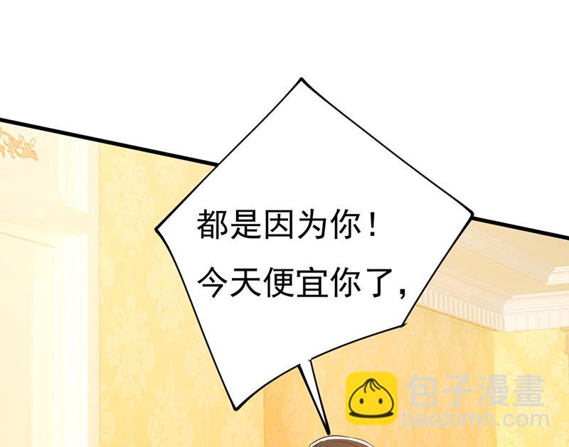 宫先生做的饭真好吃77