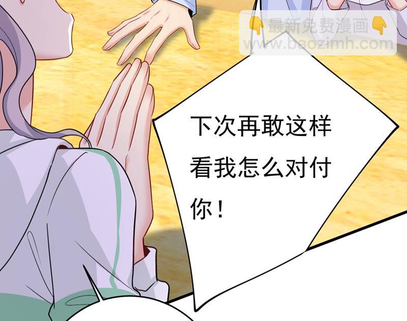 宫先生做的饭真好吃79