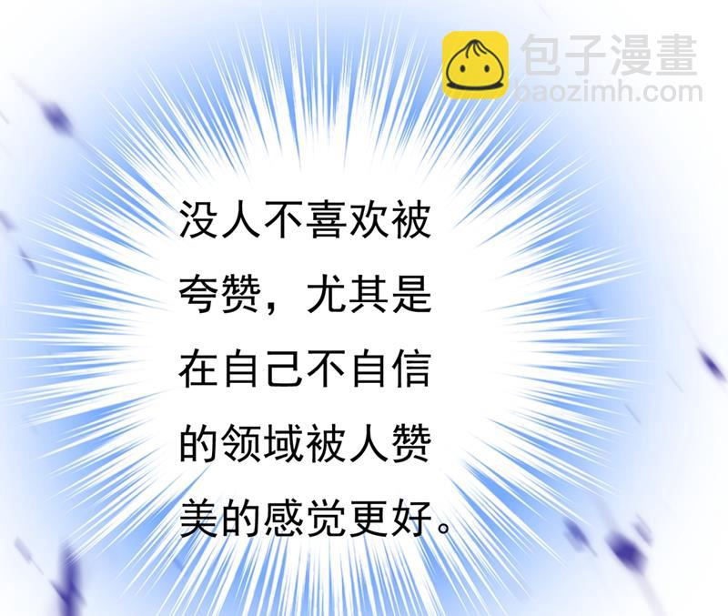 宫先生做的饭真好吃82