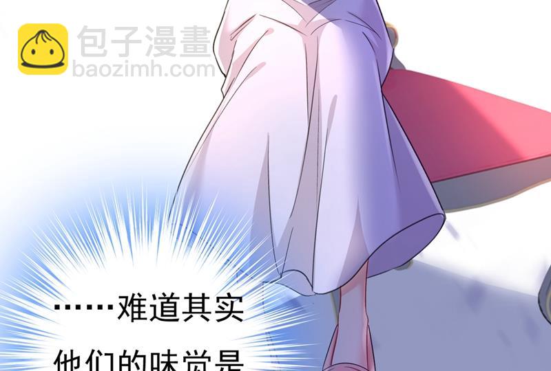 宫先生做的饭真好吃84