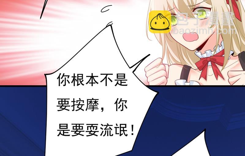 宫先生做的饭真好吃9
