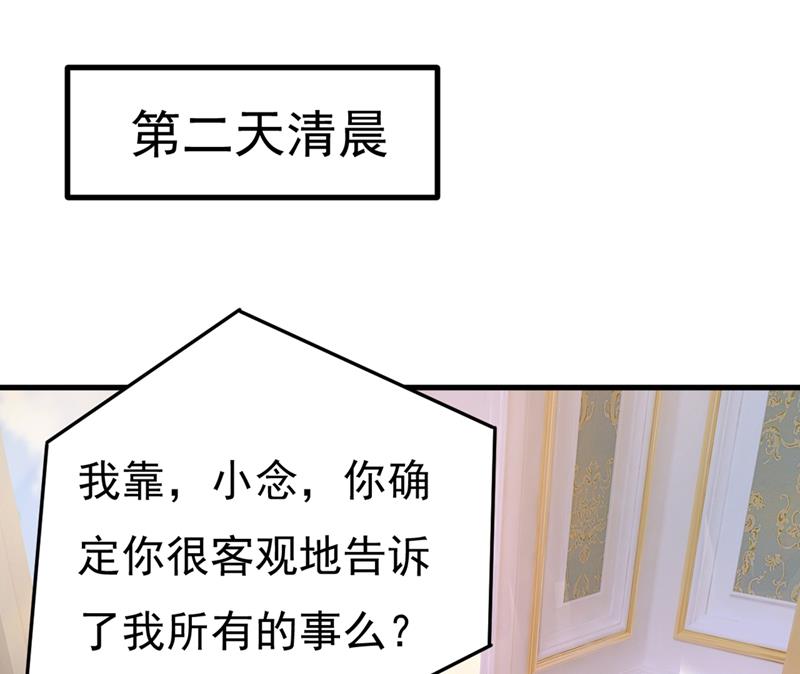 我应该怀疑莫娜吗0