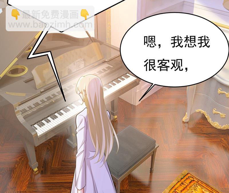 我应该怀疑莫娜吗1