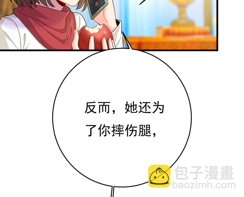 我应该怀疑莫娜吗18
