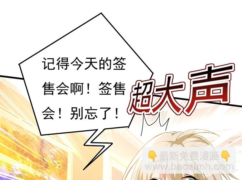 我应该怀疑莫娜吗23