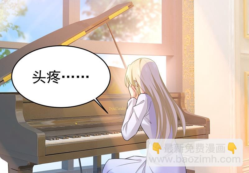 我应该怀疑莫娜吗26