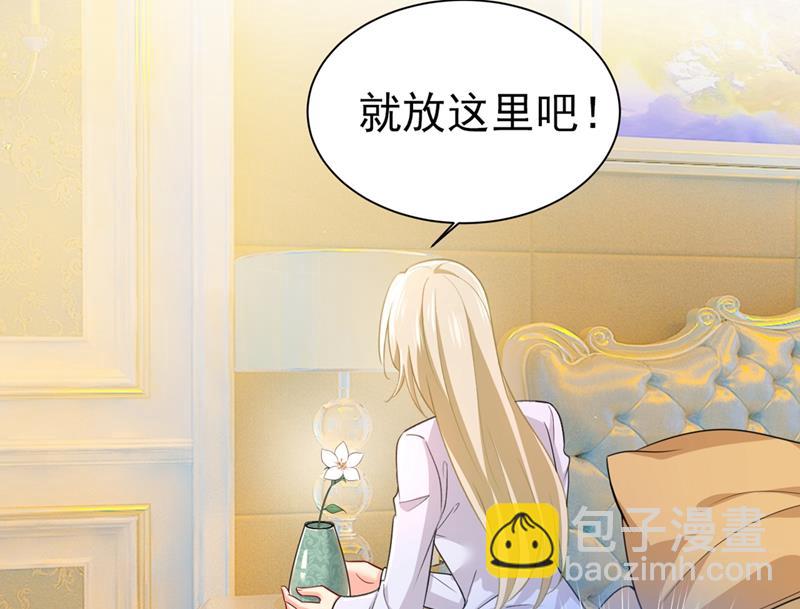 我应该怀疑莫娜吗34