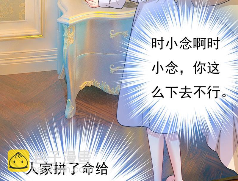 我应该怀疑莫娜吗35