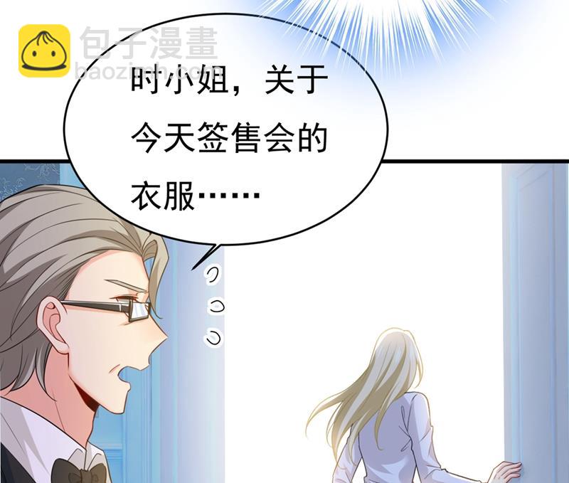 我应该怀疑莫娜吗37