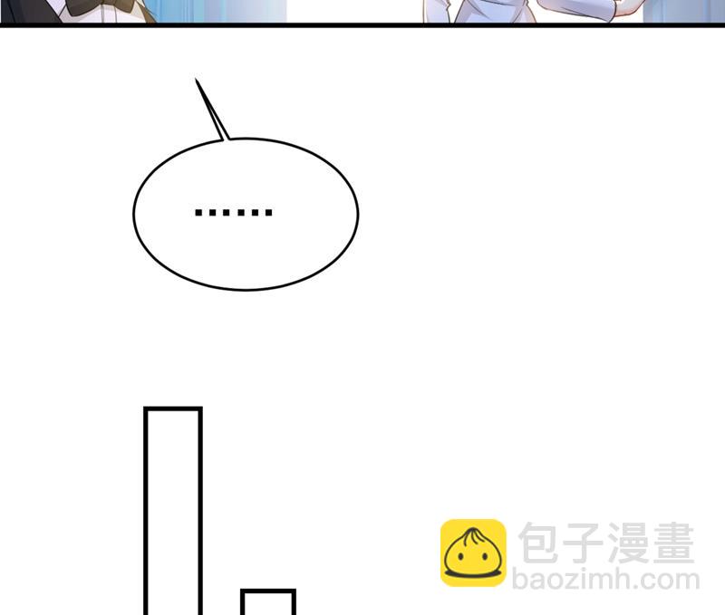 我应该怀疑莫娜吗38