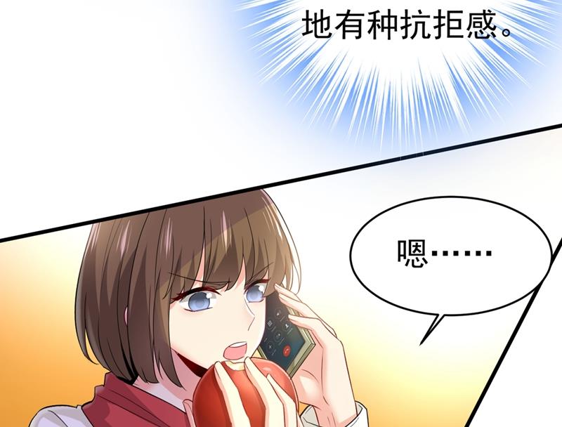 我应该怀疑莫娜吗4