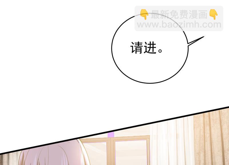 我应该怀疑莫娜吗43