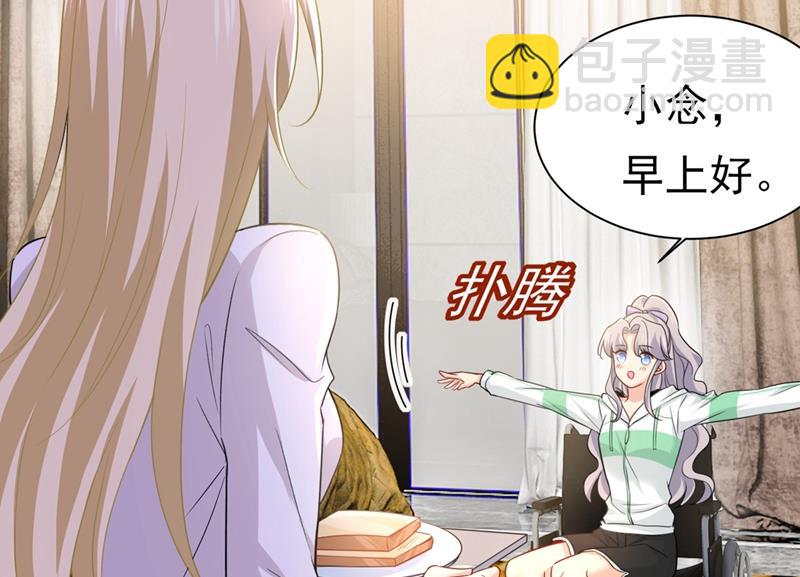 我应该怀疑莫娜吗44