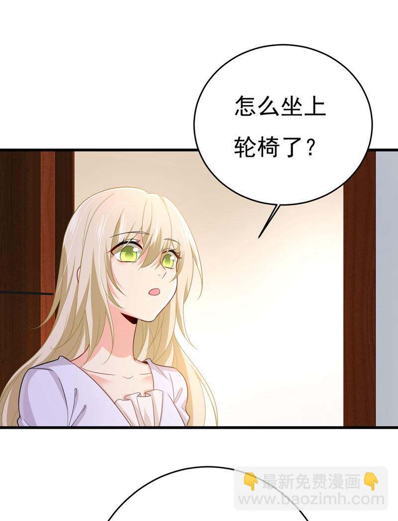 我应该怀疑莫娜吗46