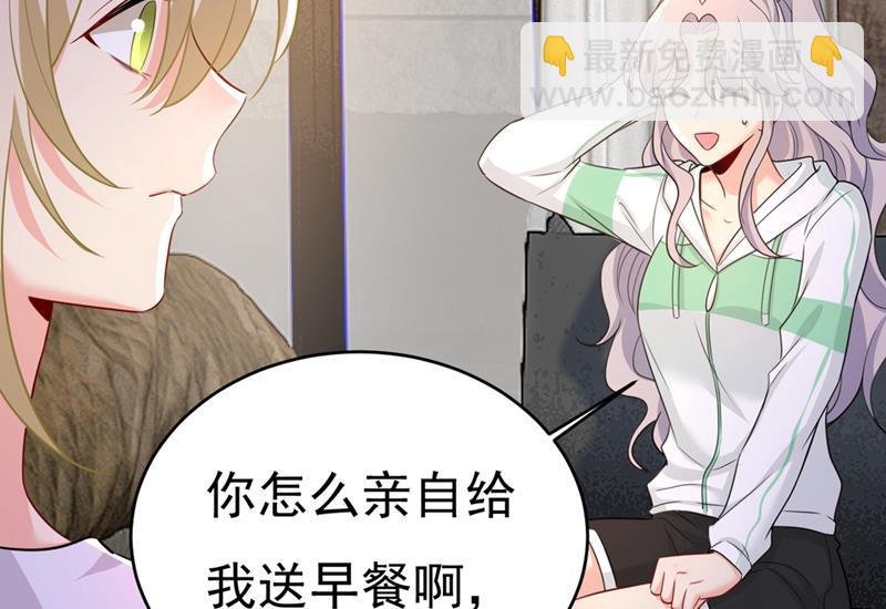 我应该怀疑莫娜吗48