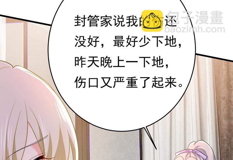 我应该怀疑莫娜吗51